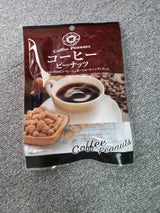 いこい コーヒーピー 100g