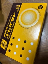 モリトク ゴムバンド16号 GBM-3