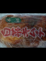 したら 白菜キムチ 500g