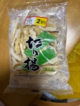 クレハ 切揚 80g