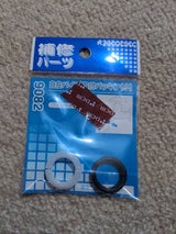 カクダイ 自在パイプ取付パッキング 小 9082