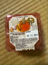 全国 地養卵美味地養卵 4P