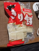 日本もち 新潟北村園 生切りもち 1kg
