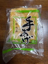 野宮 手づくりあげ 1P