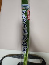 アクアロマン サラダこねぎ 1P