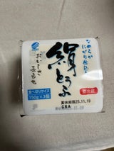 丸文 ミニ絹ごし 3P