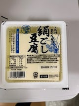 青木食品 業務用絹ごし豆腐 300g
