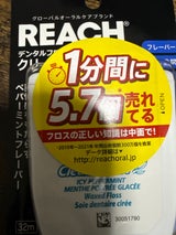 リーチデンタルフロス クリーンバーストPMT32m