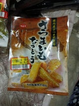 木村製菓 さつまいもなっとう 95g