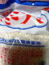 伊勢惣 みやここうじ 袋 500g