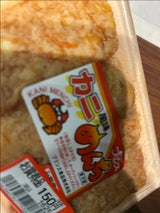 プリンス カニメンチ 4枚