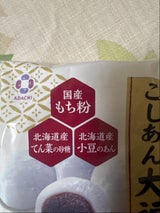 アダチ製菓 ひとくちこしあん大福 4個