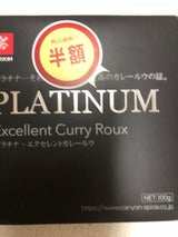 キャニオン プラチナE カレールウ 100g