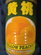 ベストワン 黄桃 425g