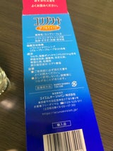 AMO コンプリートダブルモイスト 480mL