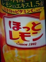 アサヒ ほっとレモン PET 480ml