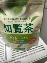JAかごしま 知覧茶粉末茶 40g