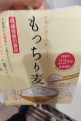 永倉 もっちり麦もち麦ご飯 35gX12P