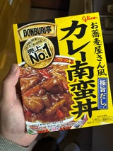 グリコ DONBURI亭 カレー南蛮丼 165g