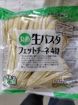 さぬき麺心 丸め生パスタフェットチーネ120g×4