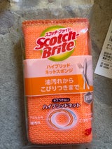 スコッチB ハイブリッドネットスポンジ オレンジ