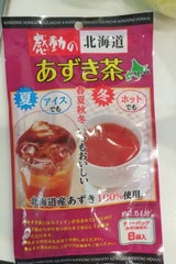 中村食品 感動の北海道 あずき茶 3g×8