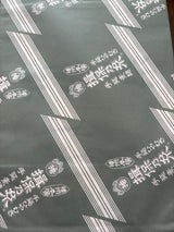 ドウシシャ 手延素麺 揖保乃糸 上級品ギフト