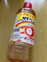 タカビシ カイロ用NTベンジン 500ml