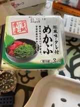 マルダイ長沼 三陸産たれつきめかぶ 6P