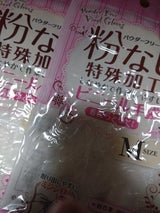 DP 粉なし極薄ビニール手袋M 10枚