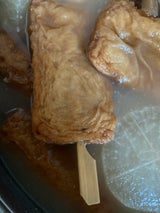 沖田 こだわりおでん いか串天 2個