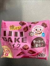 森永製菓 ベイクショコラ 大袋 101g