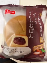 YKベーキング しあわせ届けるチョコクリームぱん