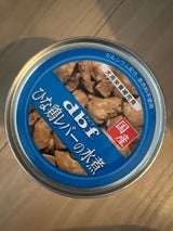 デビフペット ひな鶏レバーの水煮 150g