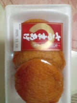 高政 さつまあげ丸 3枚