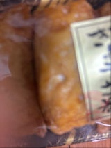 浅角 ギョウザ巻 6P