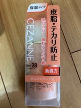 セザンヌ 皮脂テカリ防止下地 保湿