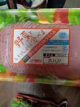 福留 うす切りパストラミハム 150g