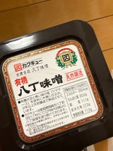 カクキュー 有機八丁味噌 カップ 300g
