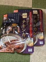 トリゼン 博多華味鳥 料亭のチキンカレー 180g