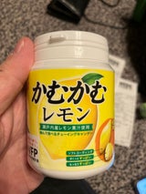 三菱食品 かむかむレモン ボトル 120g