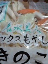 名水美人 ミックスもやしきのこ