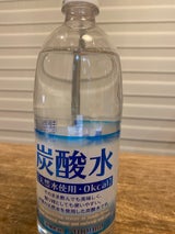 ハレーインク ハレー炭酸水 1L