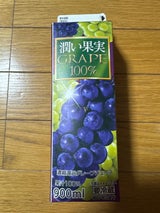 興真乳業 潤い果実 グレープ100% 900ml