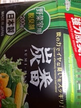 小久保 炭番 野菜室用脱臭剤 200g