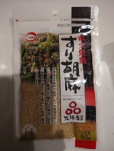 カタギ食品 直火焙煎すり胡麻 白 55g