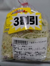 JAべジマルF 7品目のレタスサラダ(袋)