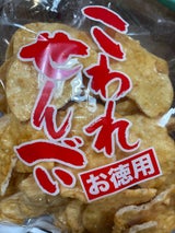 古泉 曲がりソフト 袋 220g