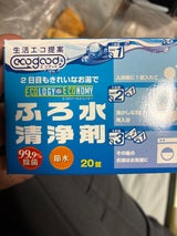 エコグッド ふろ水清浄剤 20錠