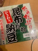 あづま 昆布だれひきわり納豆 40g×3
